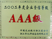 AAA Grade Credit Enterprise Certificate